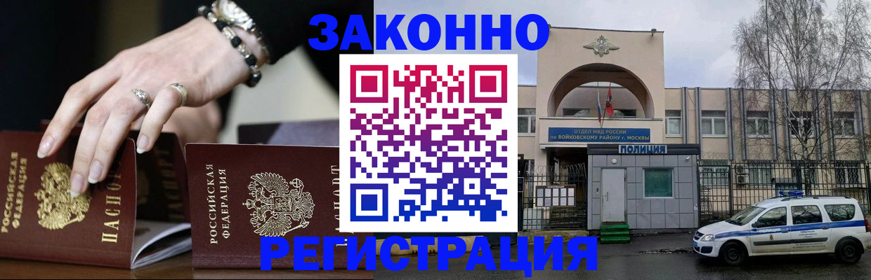 временная регистрация поиск в ХМАО